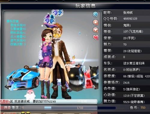 日正式打响 日正式打响