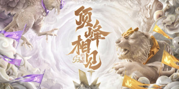 需要教练组 需要教练组