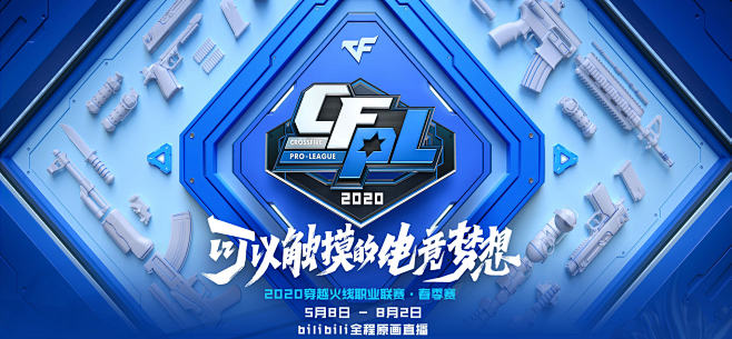 的故事